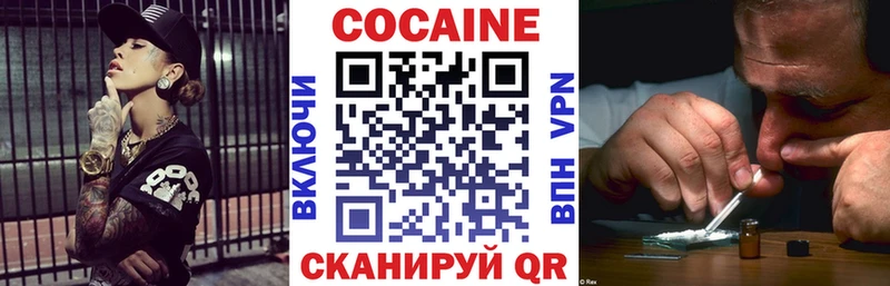 Купить АМФЕТАМИН  МЕФ  Кокаин  APVP  Майский