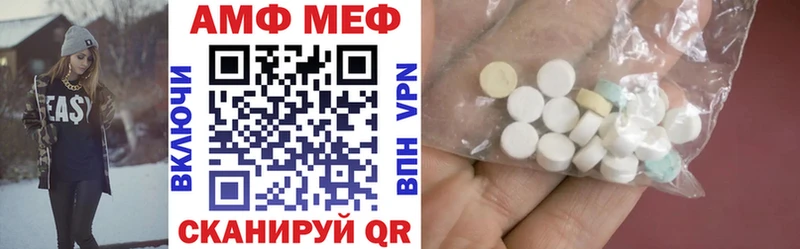 АМФЕТАМИН 98%  Купить закладки  Майский 