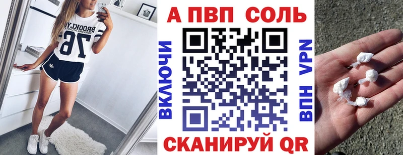 A PVP крисы CK  Купить  Майский 