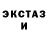 Метадон белоснежный ImpruvedS
