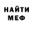 Метадон мёд Luke Morris