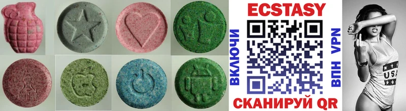 Купить закладки  Майский  Ecstasy круглые 