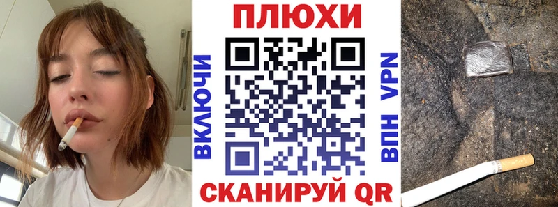 Купить где  Майский  ГАШ индика сатива 