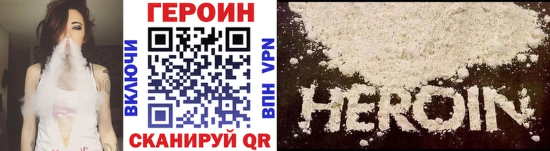 Купить где  Майский  Героин VHQ 