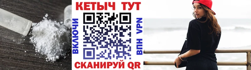 Купить закладки  Майский  КЕТАМИН VHQ 