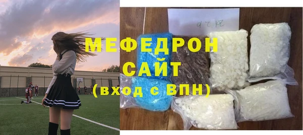 синтетический гашиш Елабуга