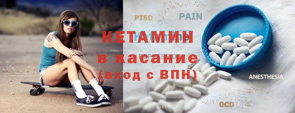 стафф Ельня