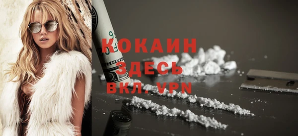 наркотики Елизово