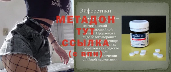 синтетический гашиш Елабуга