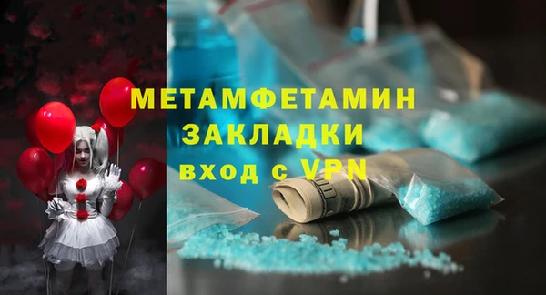 синтетический гашиш Елабуга