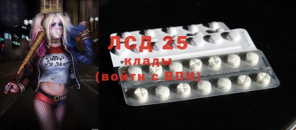 синтетический гашиш Елабуга