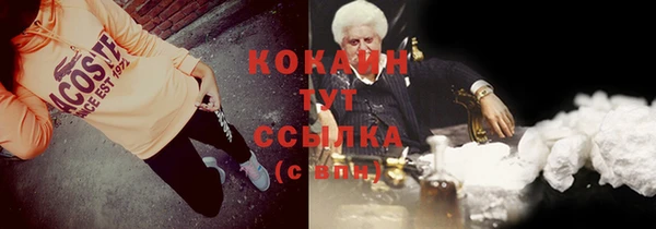 синтетический гашиш Елабуга