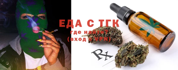 наркотики Елизово