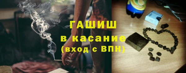 синтетический гашиш Елабуга