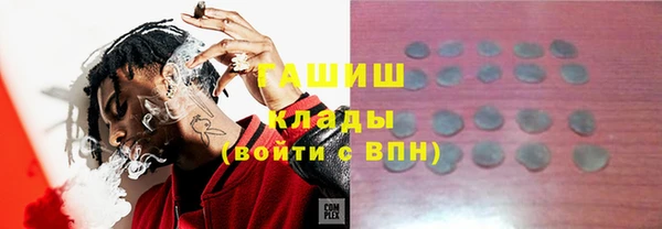 наркотики Елизово