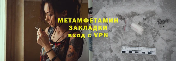 стафф Ельня