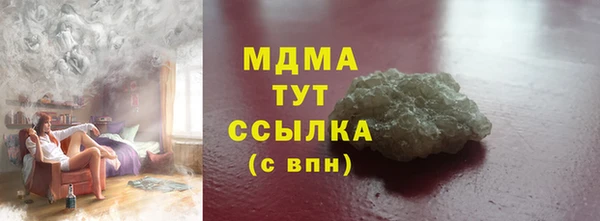 наркотики Елизово