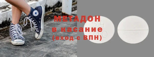 синтетический гашиш Елабуга