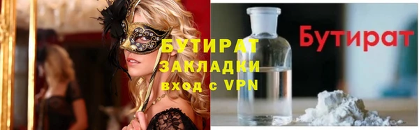 синтетический гашиш Елабуга