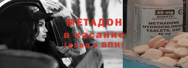 наркотики Елизово
