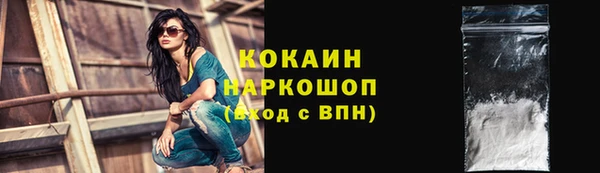 наркотики Елизово