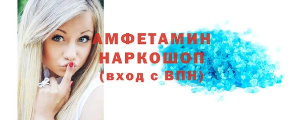 синтетический гашиш Елабуга