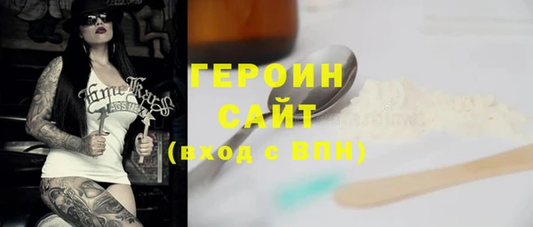 стафф Ельня