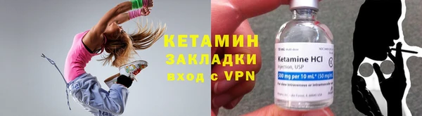 синтетический гашиш Елабуга