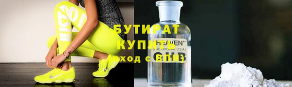 стафф Ельня