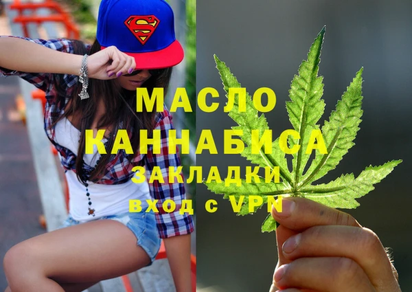 синтетический гашиш Елабуга