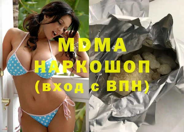 наркотики Елизово