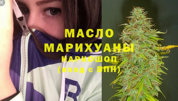 синтетический гашиш Елабуга