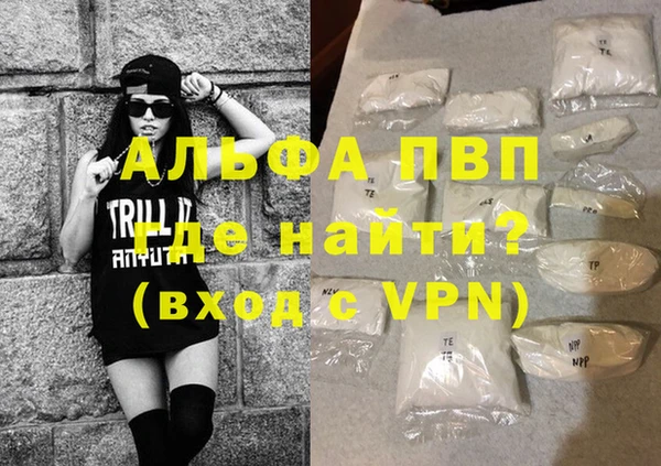 наркотики Елизово