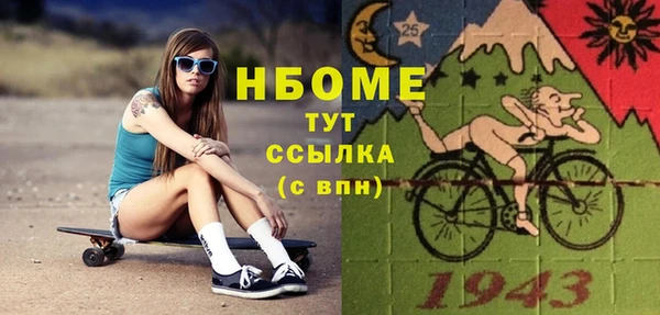 наркотики Елизово