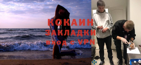 синтетический гашиш Елабуга