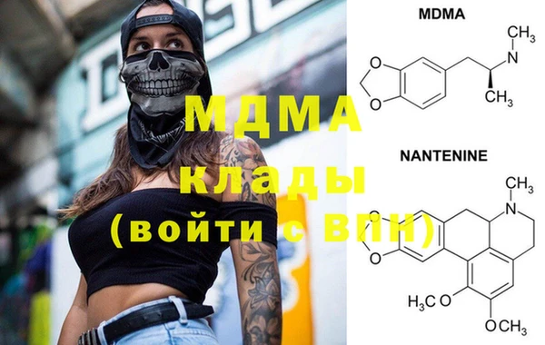 стафф Ельня