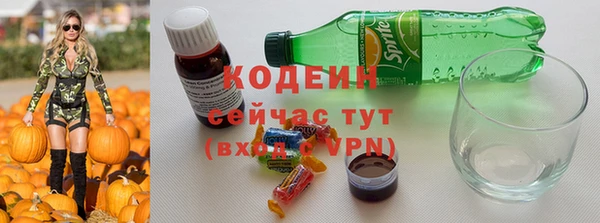синтетический гашиш Елабуга