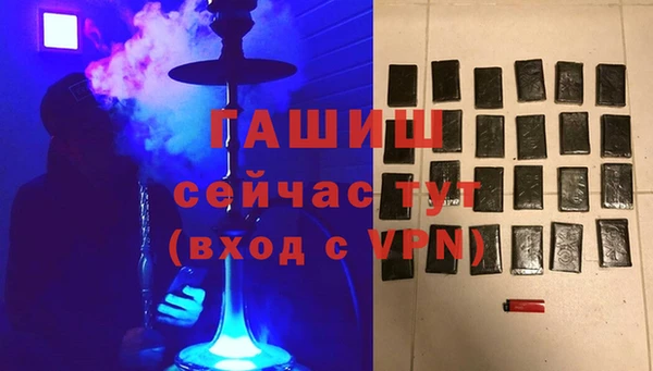 синтетический гашиш Елабуга