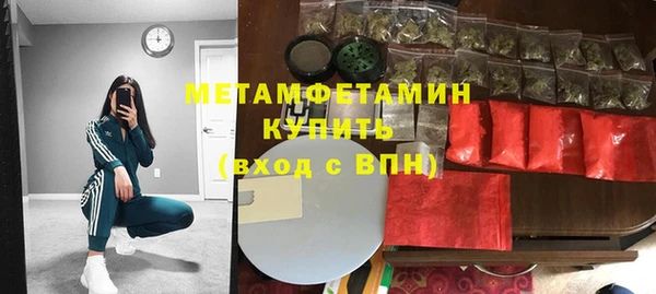 стафф Ельня