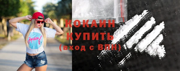 синтетический гашиш Елабуга