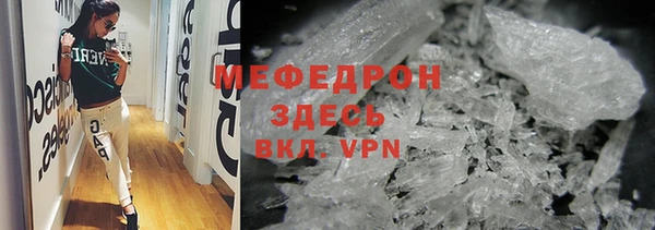 наркотики Елизово