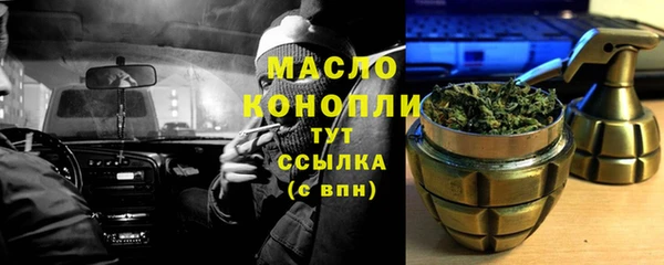 синтетический гашиш Елабуга