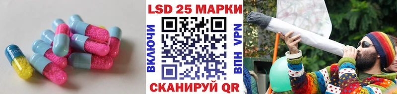 Купить закладки  Майский  LSD-25 экстази ecstasy 