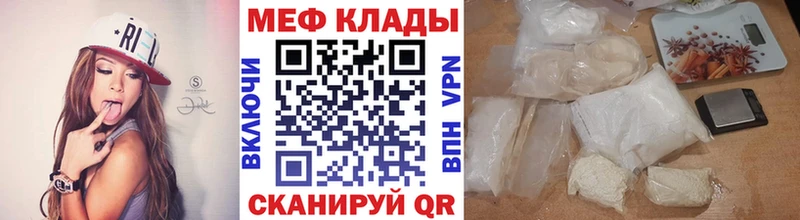 Купить закладки  Майский  Меф мука 