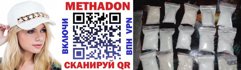 Купить  Майский  Метадон methadone 