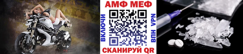 Первитин Methamphetamine  Купить закладки  Майский 
