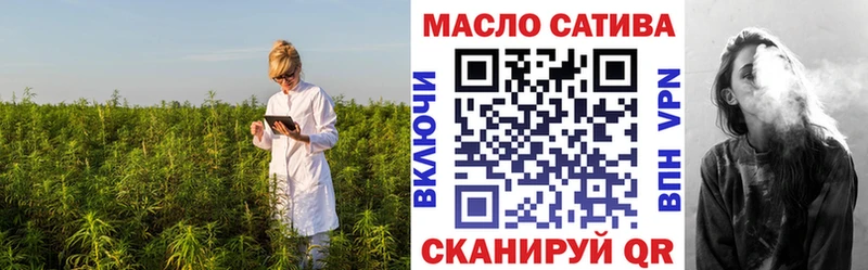 Купить закладки  Майский  ТГК вейп с тгк 